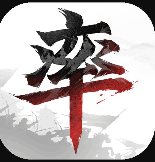 率土之滨 v6.3.7 兵合车错版本