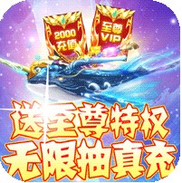 仙宫战纪 v1.1.1 折扣平台版