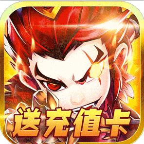 小小三国志 v1.0.0 海量超V版