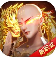 青云诀2 v2.2.4 网易版