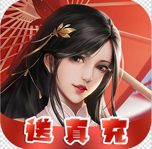 魔主 v1.0 无限充值卡版