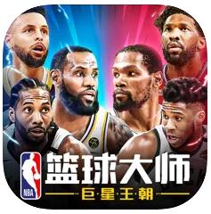 NBA篮球大师 v4.13.2 安卓qq服