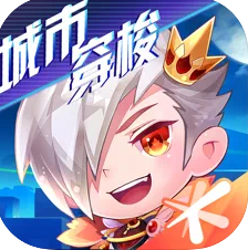 天天酷跑 v1.0.120.0 城市穿梭赛版