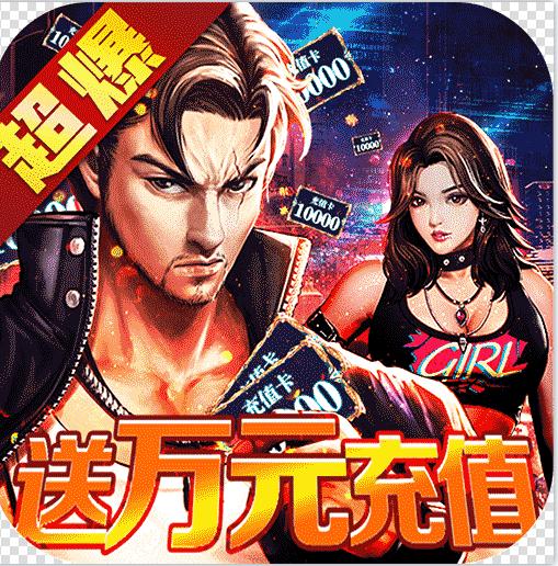 斗转武林 v1.0.0 单职业传奇版