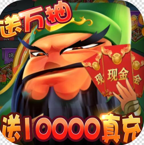 我的帝国 v1.0 送10000真充版