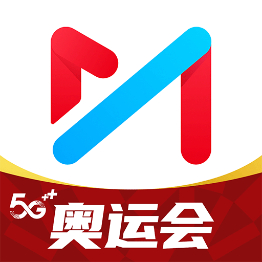 咪咕视频 v6.2.95 app客户端