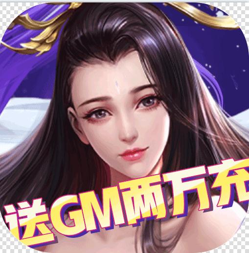 莽荒纪 v1.0.0 送2万真充版