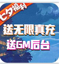 御神决 v2.0.0 gm后台版