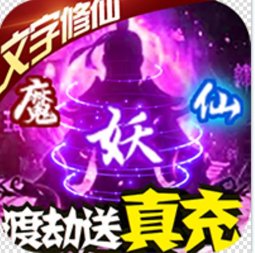 神创九州 v1.6.105 送GM万抽版