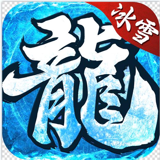 魔龙战记 v1.0.5 gm版