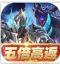 龙之法则 v1.1 送vip版