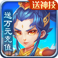 天仙月 v1.0.5.1 送万元充值懒人卡版