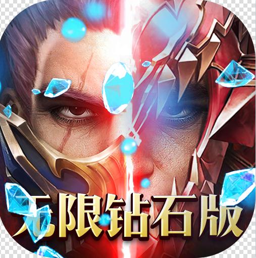 魔界战记 v1.0 无限钻石版