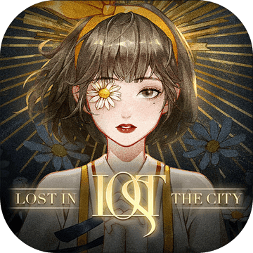 Lost未至之境 v1.0 最新版