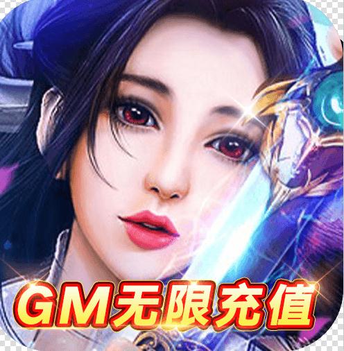 石破天惊 v1.0.0 送万元真充版