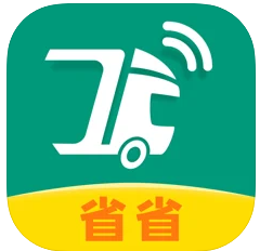 省省回头车 v8.31.2 货运app(省省)