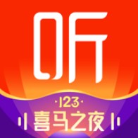 喜马拉雅听书社区 v9.2.32.3 app