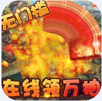 小小三国志 v1.0.0 送红将版