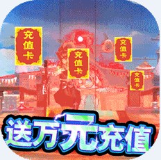 星界幻想 v1.0 送vip版