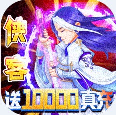 修真世界 v1.0 送积分版