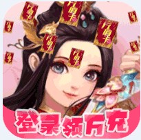 梦幻修仙2 v1.0.0 2022最新版