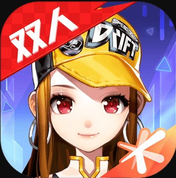 qq飞车 v1.46.0.56919 2023年版