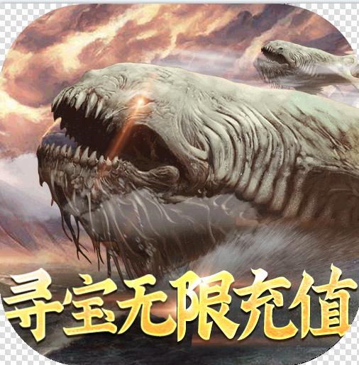 山海计划 v1.3.0 送万元充值卡版