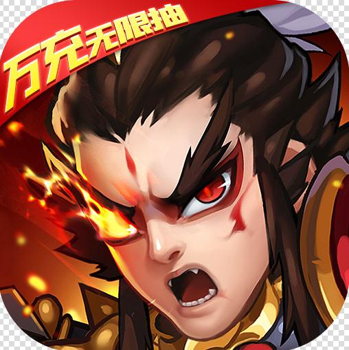 三国急攻防 v1.0 无限元宝版