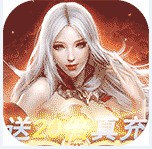 龙之法则 v1.1 返利版