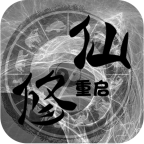 修仙重启模拟器 v1.0.3 无限金币破解版