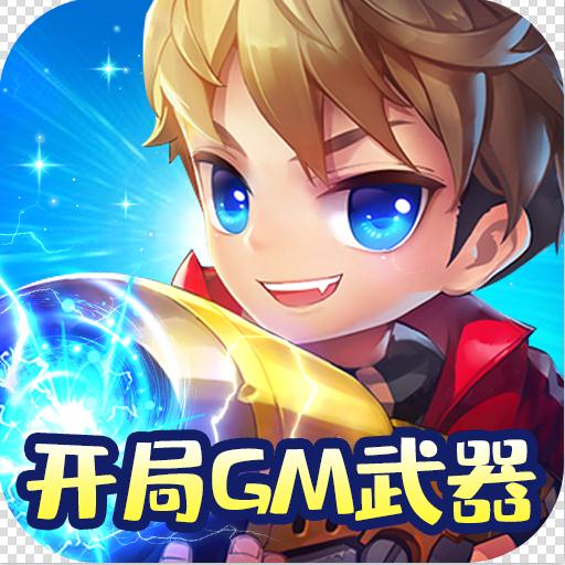 指尖炮弹 v1.0.1 送vip版