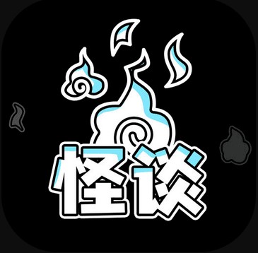 规则怪谈博物馆 v1.00.01 安卓版