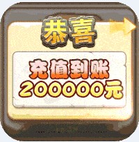 兽兽军团 v1.0.0.1 爆真充版