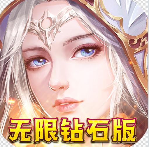 我的女神 v1.1.0.146172 无限紫钻版