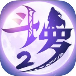 斗罗大陆2绝世唐门 v1.1.9 2024年最新版下载