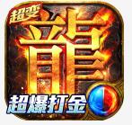 荣耀先锋 v1.0.0 无限超爆版