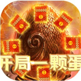 山海计划 v1.3.0 送GM版