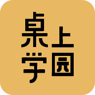 桌上学园 v5.5.0 三国杀版(三国咸话)