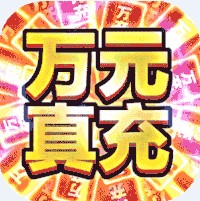 卧龙三国 v1.0.1 送千抽版