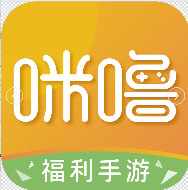 咪噜手游 v4.5.4 app