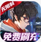 魔力契约 v1.7.0 免费直充版