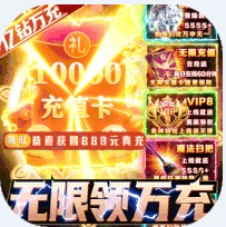 次元幻境 v0.0.3 送200连抽版