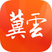 冀云 v2.9.25 app下载安装