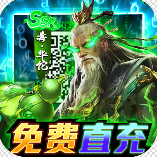 风云天下重燃 v1.0.0 GM免费直充版