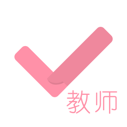 教师资格证对题库 v3.2.0 app