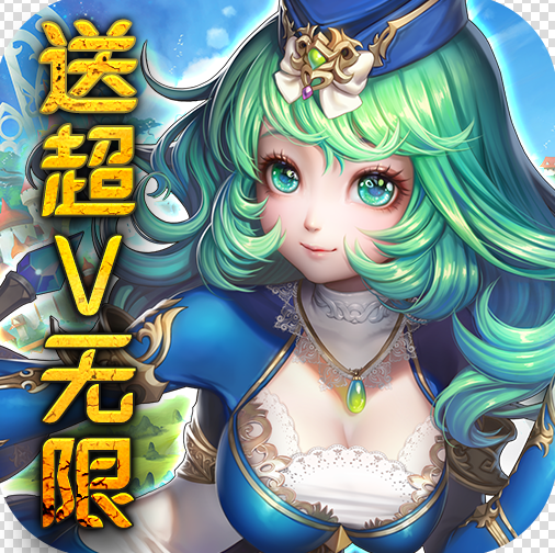 永恒之歌 v1.0.0 送超V无限版