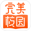 完美校园 v5.8.10 app下载