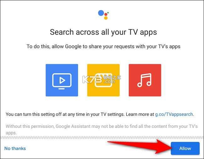 Google TV v4.39.2486.665854892.9 安装app