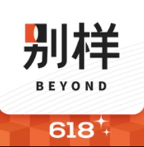 别样海外购 v3.14.1 app