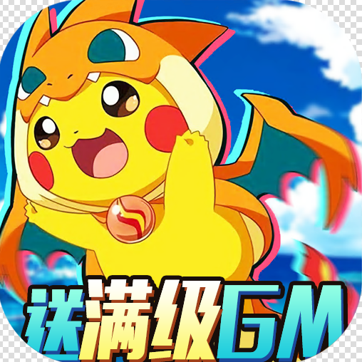 风之旅团 v1.0.0 送满级GM版